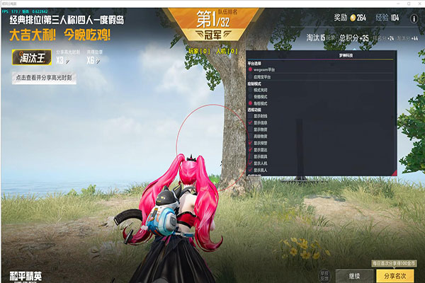 CF美服 辅助工具透视自瞄效果